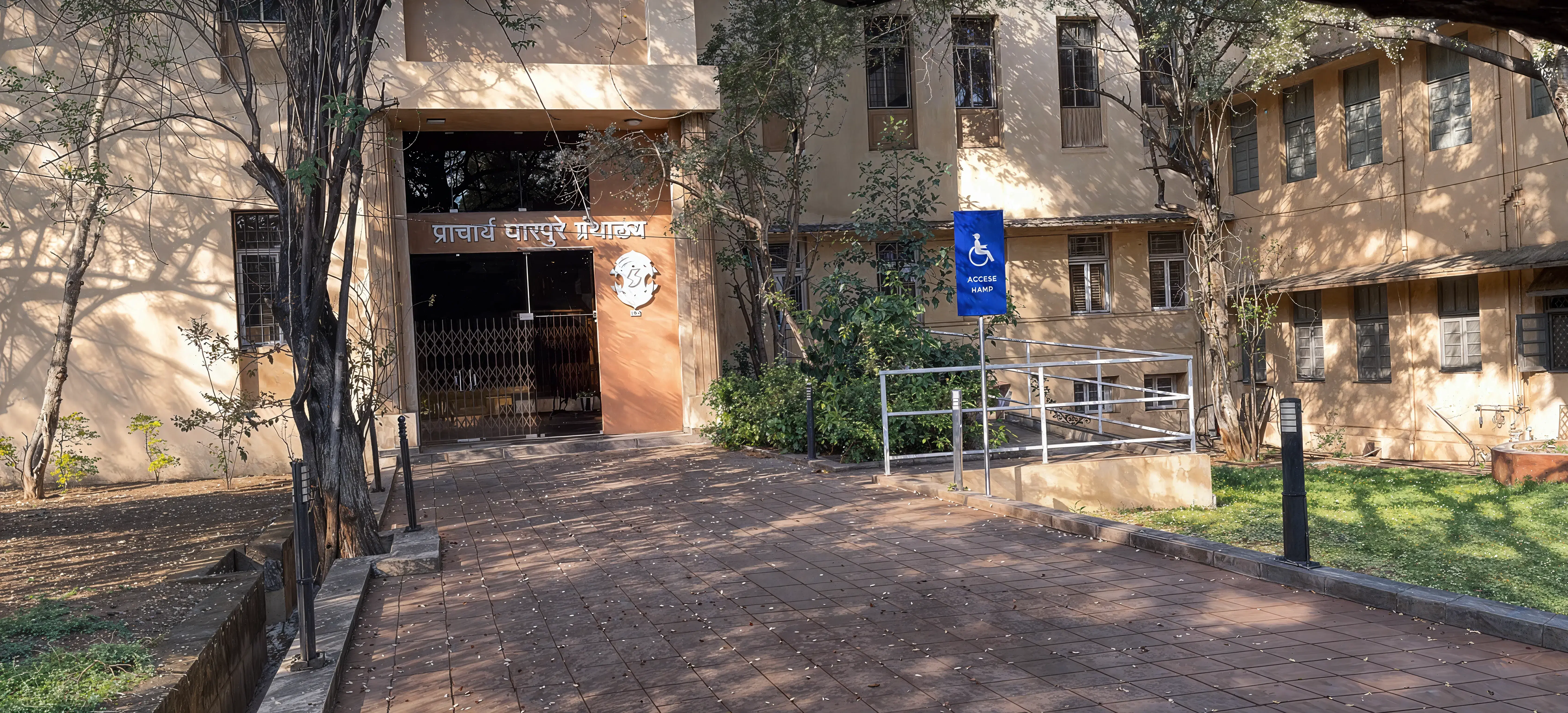 ILS Pune campus photo 5
